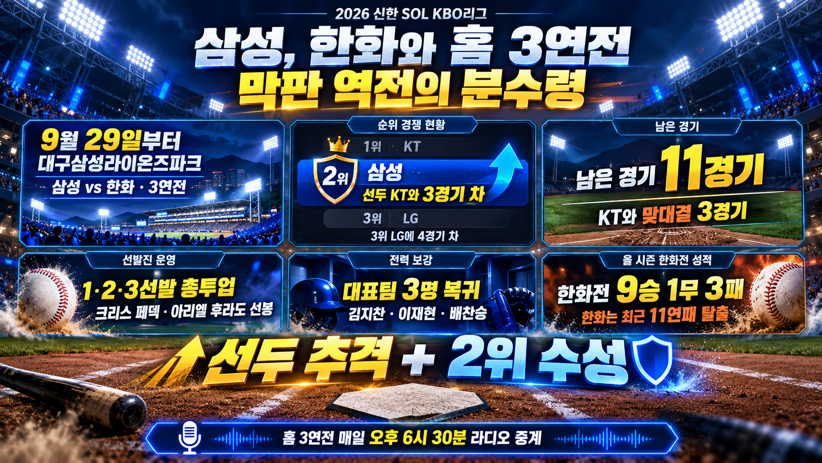 위 이미지는 생성형 AI를 활용해 제작되었습니다