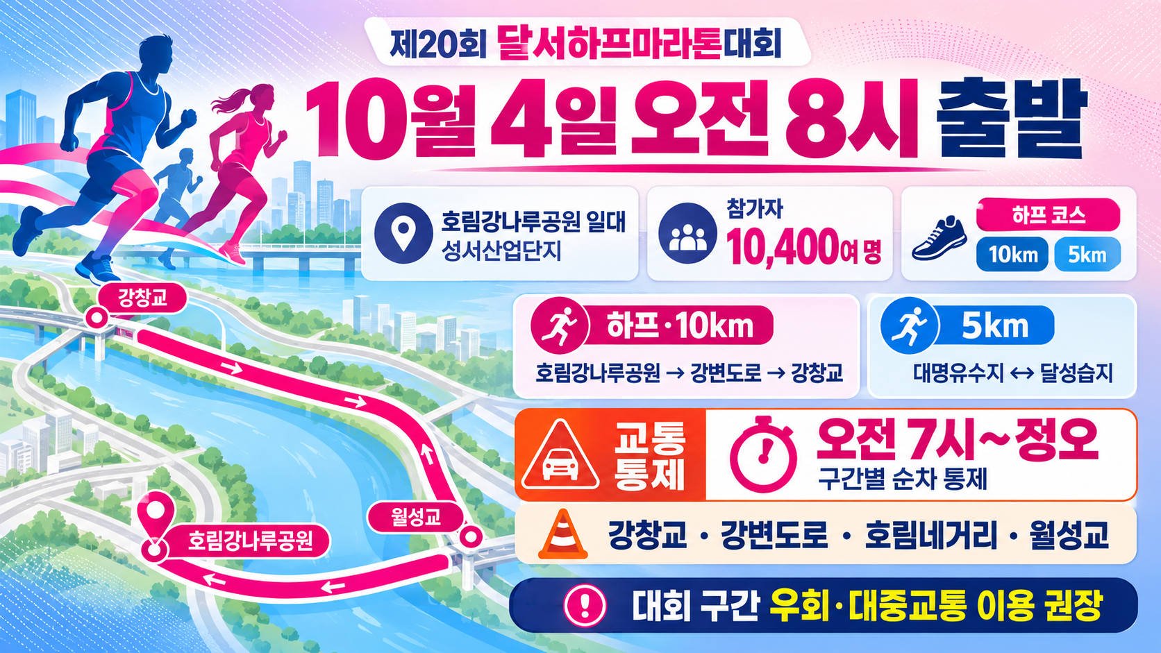 위 이미지는 생성형 AI를 활용해 제작되었습니다