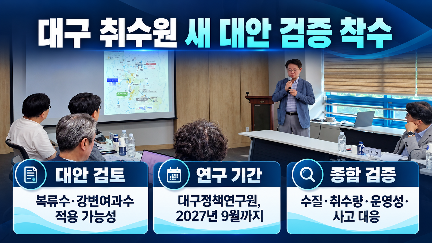 위 이미지는 생성형 AI를 활용해 제작되었습니다