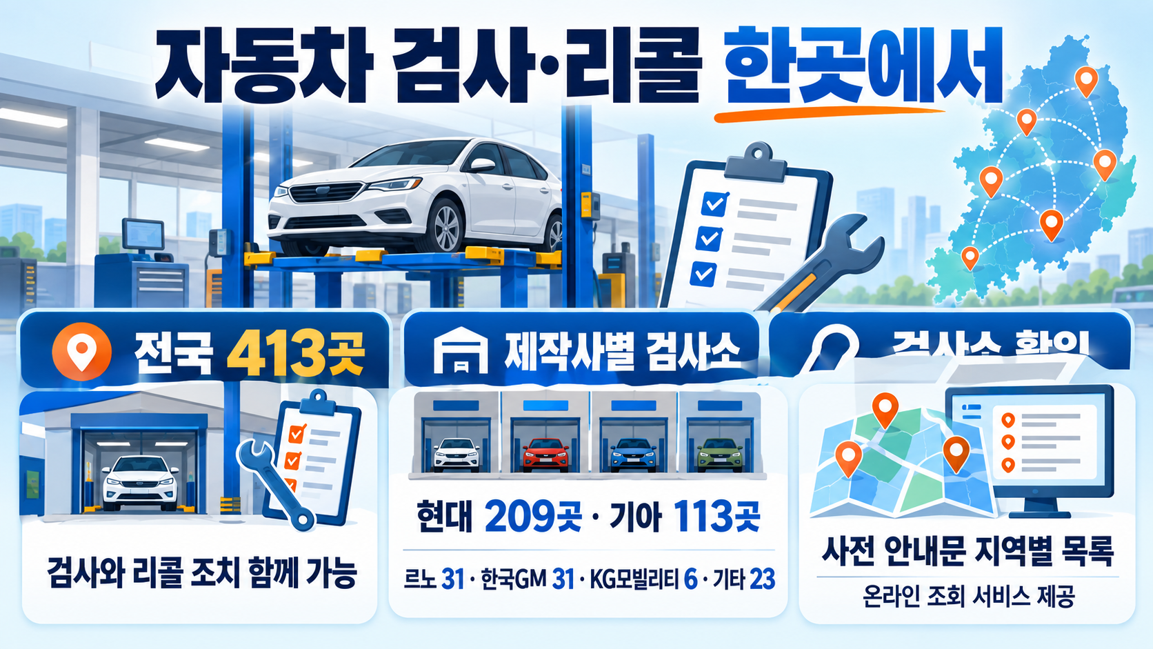 위 이미지는 생성형 AI를 활용해 제작되었습니다