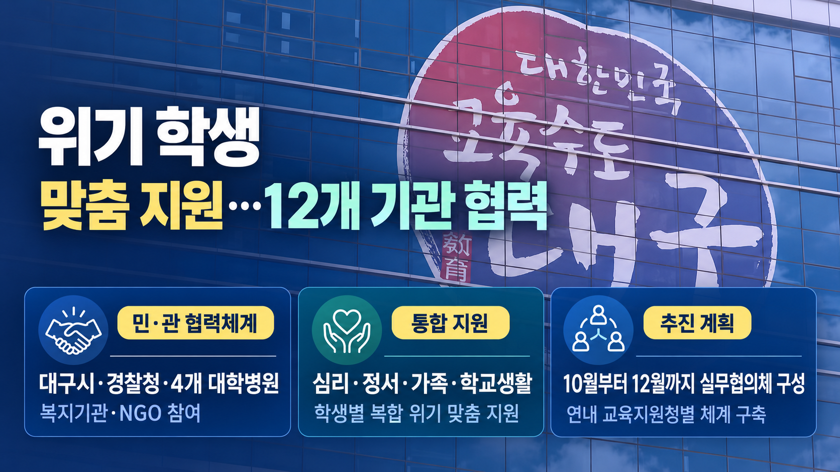 위 이미지는 생성형 AI를 활용해 제작되었습니다