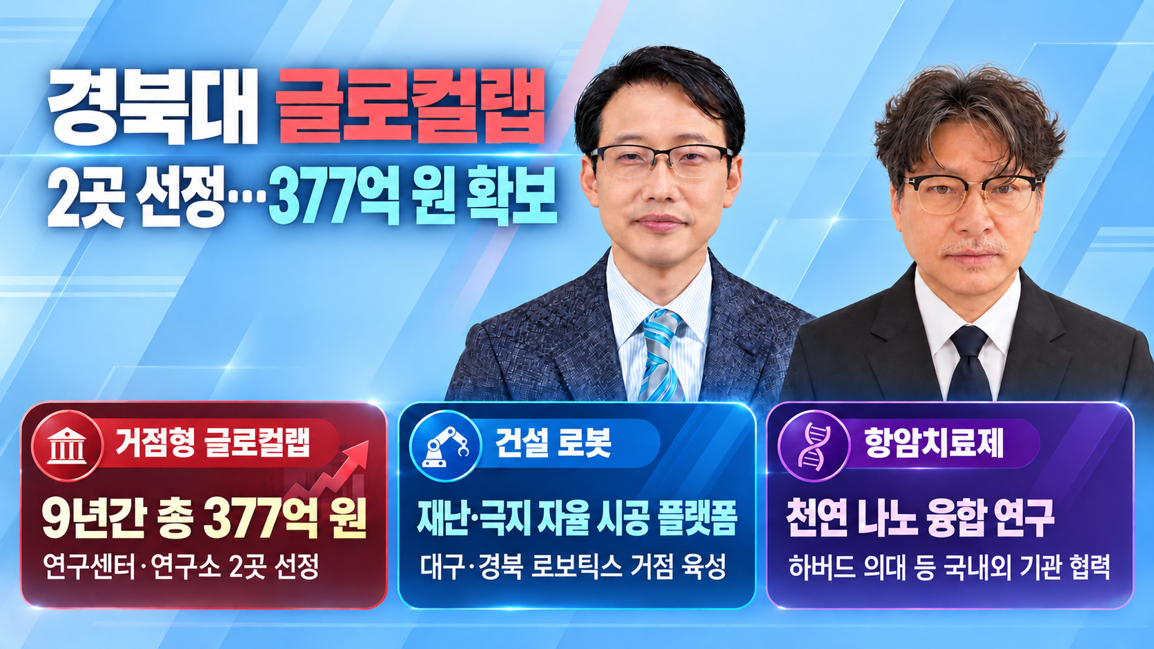 위 이미지는 생성형 AI를 활용해 제작되었습니다
