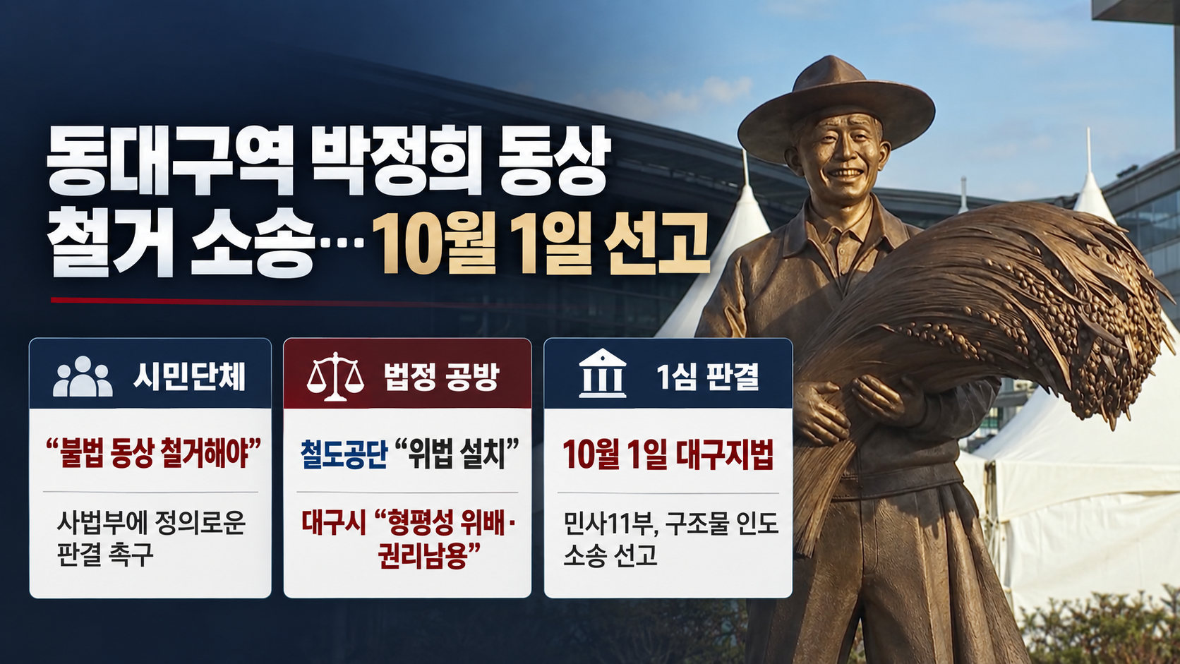 위 이미지는 생성형 AI를 활용해 제작되었습니다
