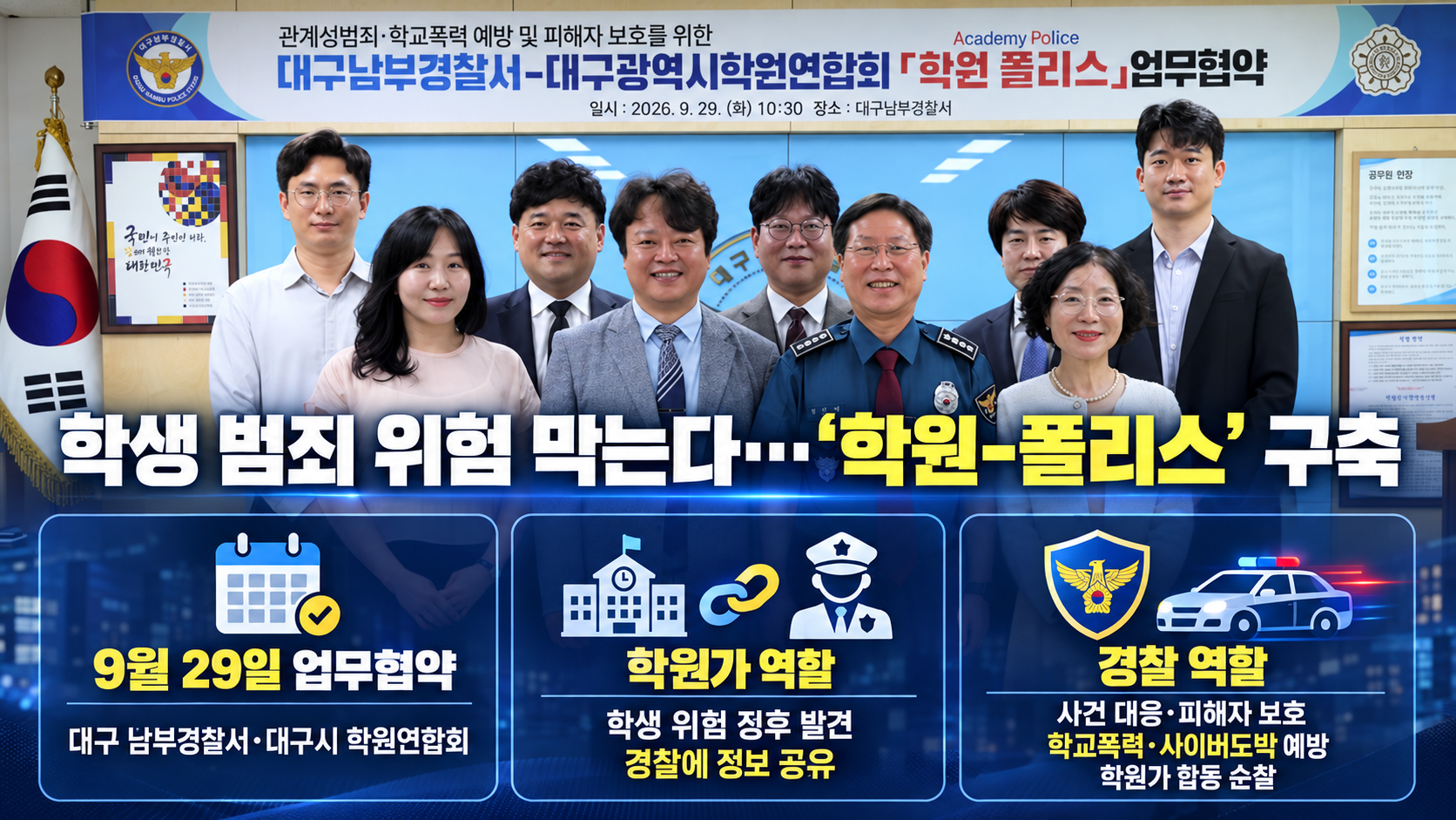 위 이미지는 생성형 AI를 활용해 제작되었습니다