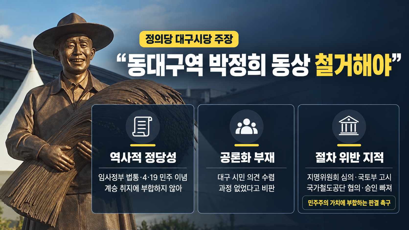 위 이미지는 생성형 AI를 활용해 제작되었습니다