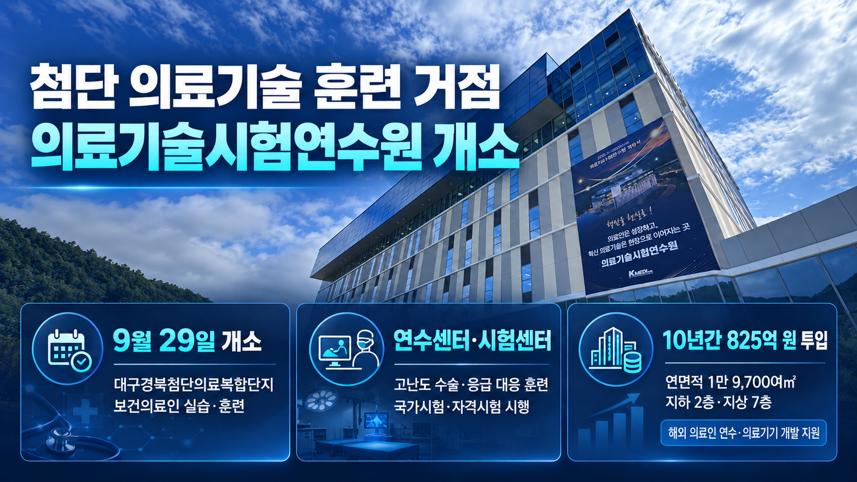 위 이미지는 생성형 AI를 활용해 제작되었습니다
