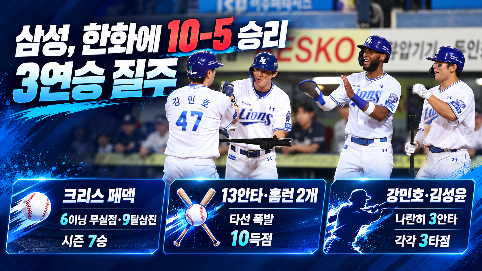 위 이미지는 생성형 AI를 활용해 제작되었습니다