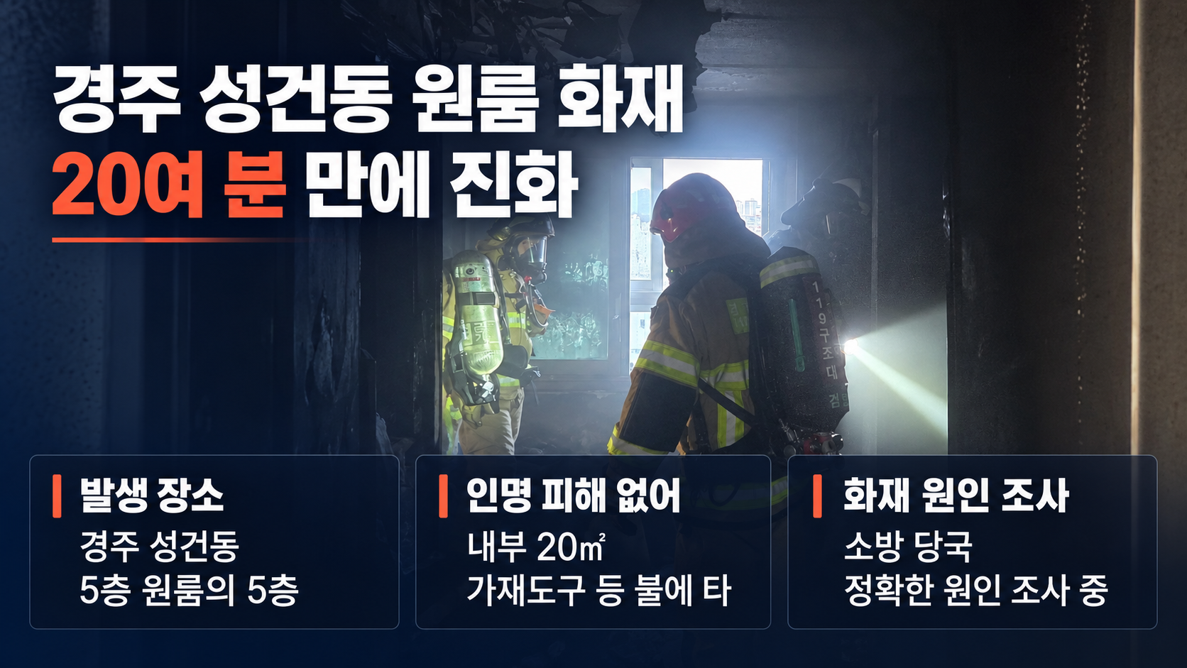 위 이미지는 생성형 AI를 활용해 제작되었습니다