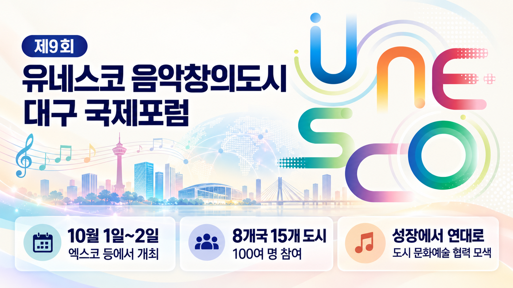 위 이미지는 생성형 AI를 활용해 제작되었습니다