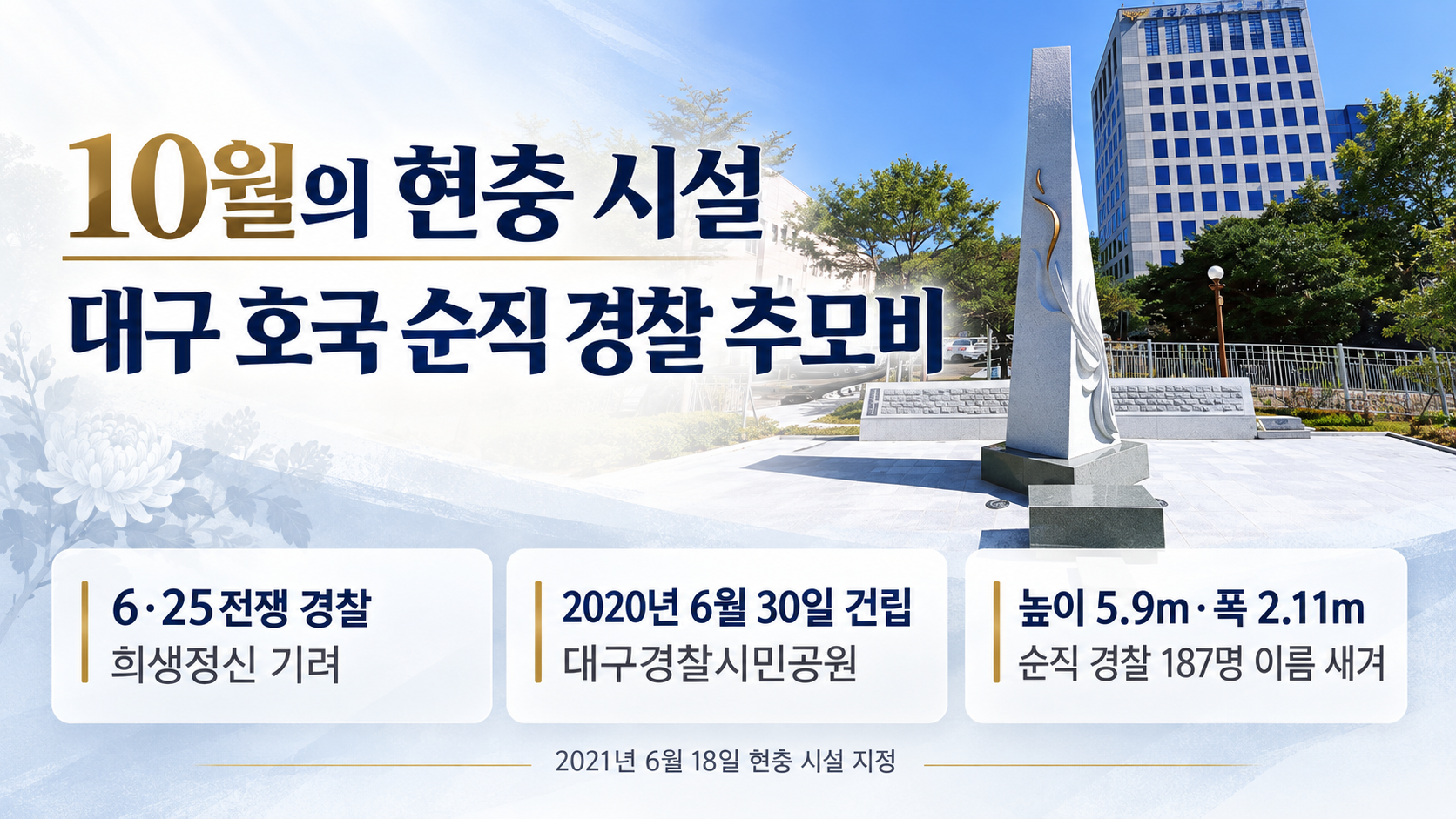 위 이미지는 생성형 AI를 활용해 제작되었습니다