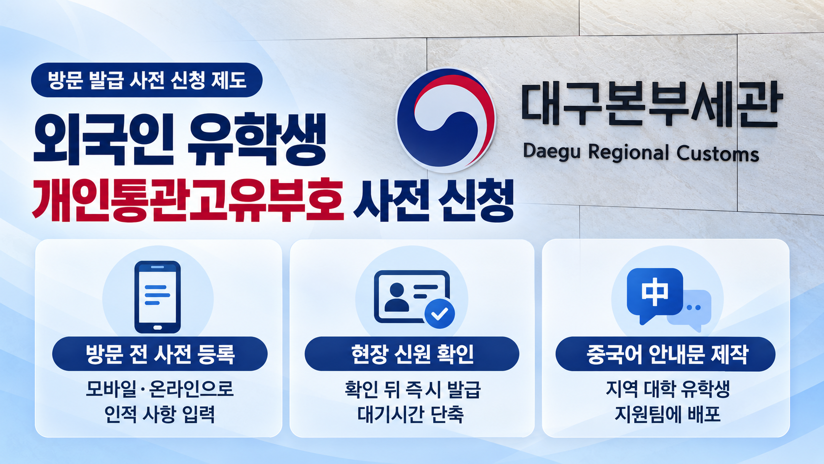 위 이미지는 생성형 AI를 활용해 제작되었습니다