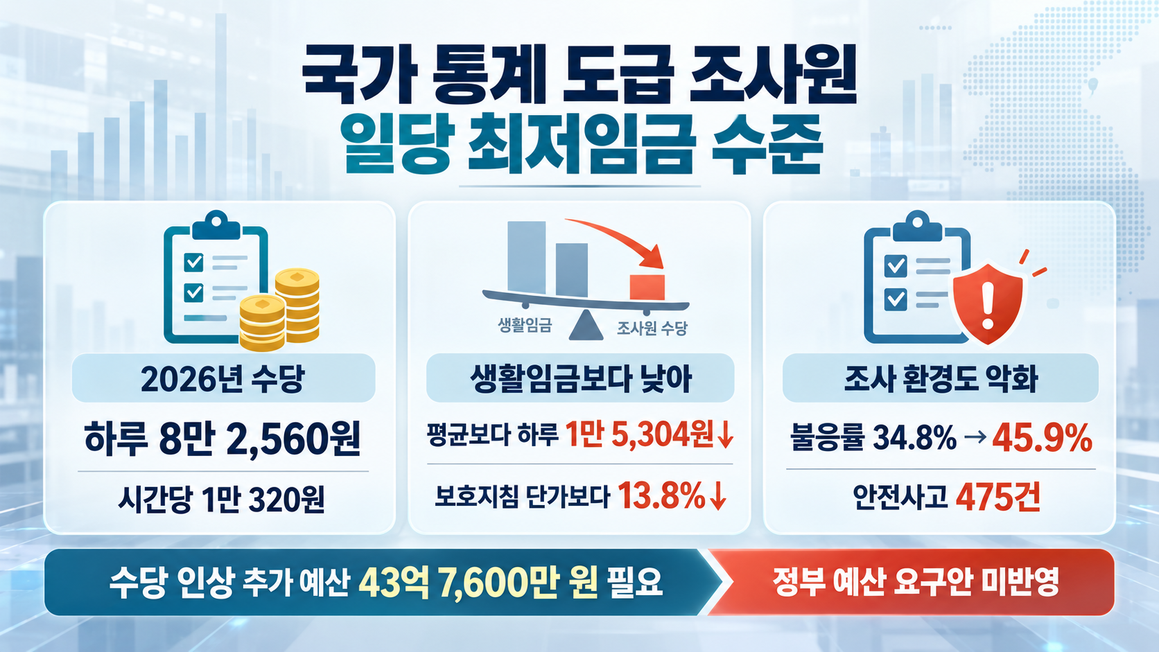 위 이미지는 생성형 AI를 활용해 제작되었습니다