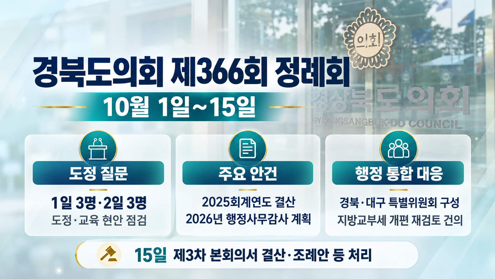 위 이미지는 생성형 AI를 활용해 제작되었습니다