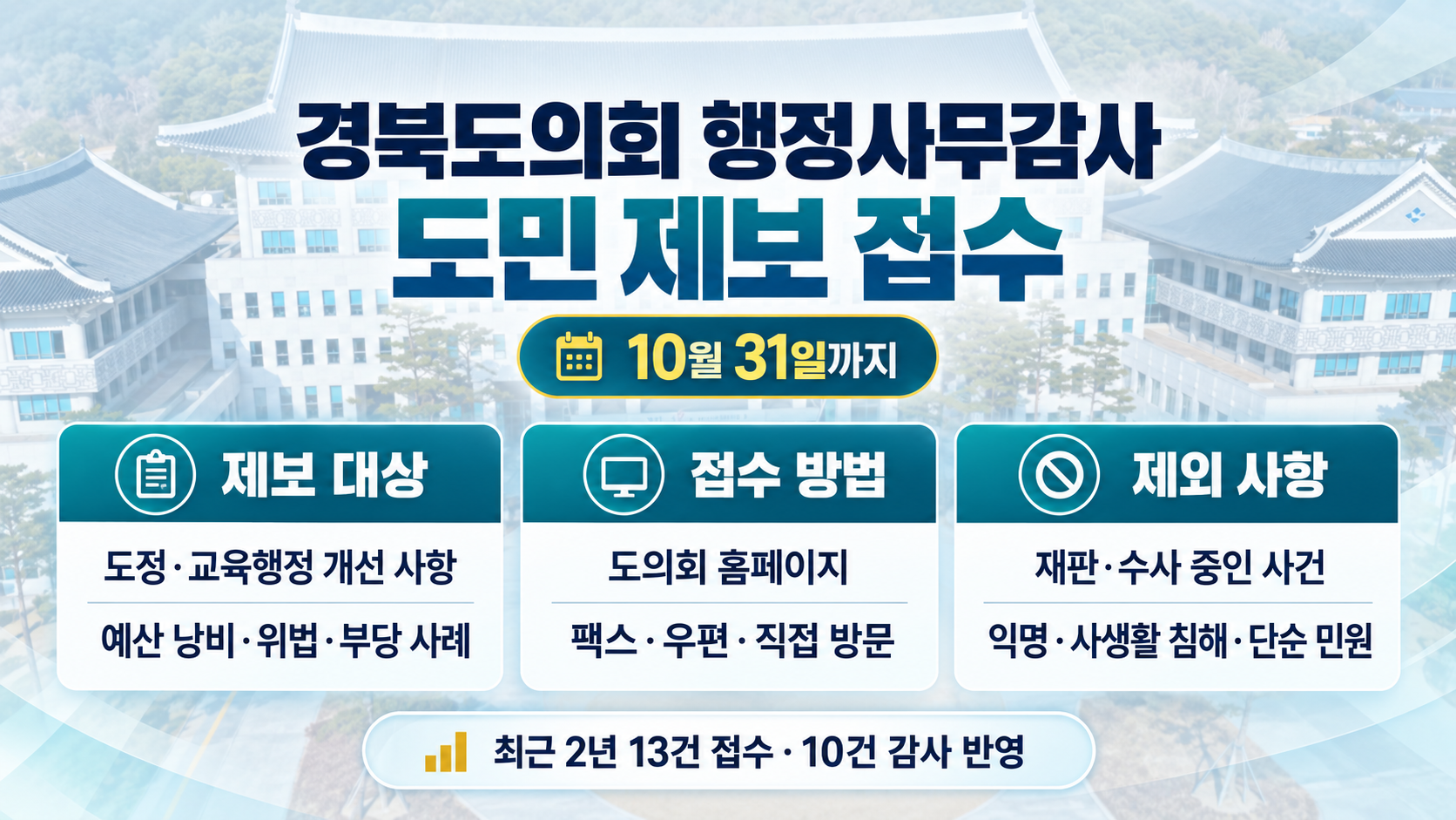 위 이미지는 생성형 AI를 활용해 제작되었습니다