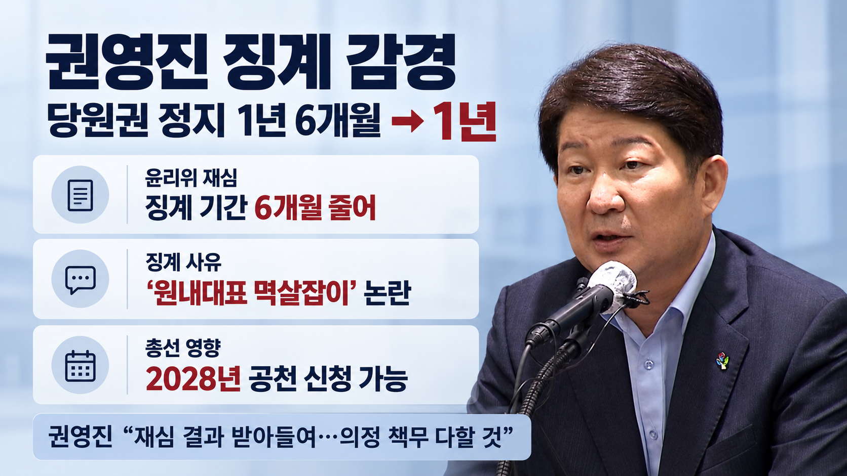 위 이미지는 생성형 AI를 활용해 제작되었습니다