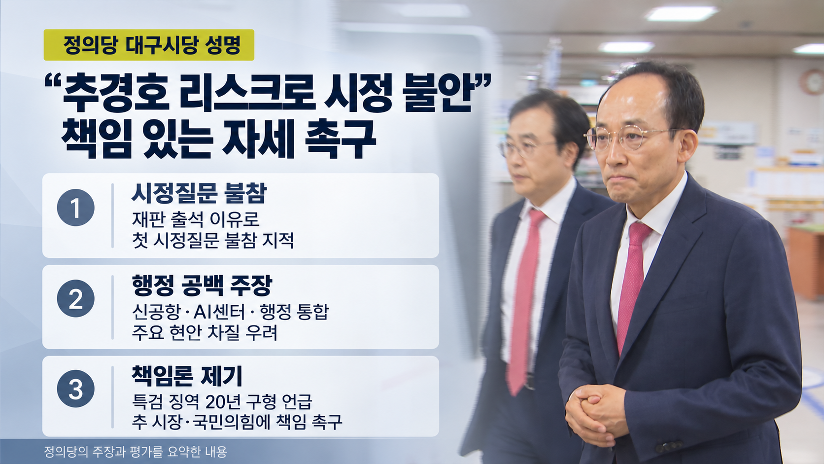 위 이미지는 생성형 AI를 활용해 제작되었습니다