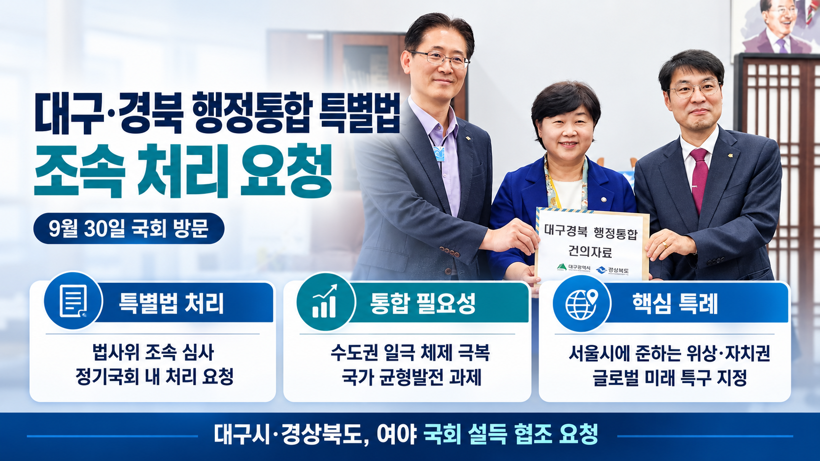 위 이미지는 생성형 AI를 활용해 제작되었습니다