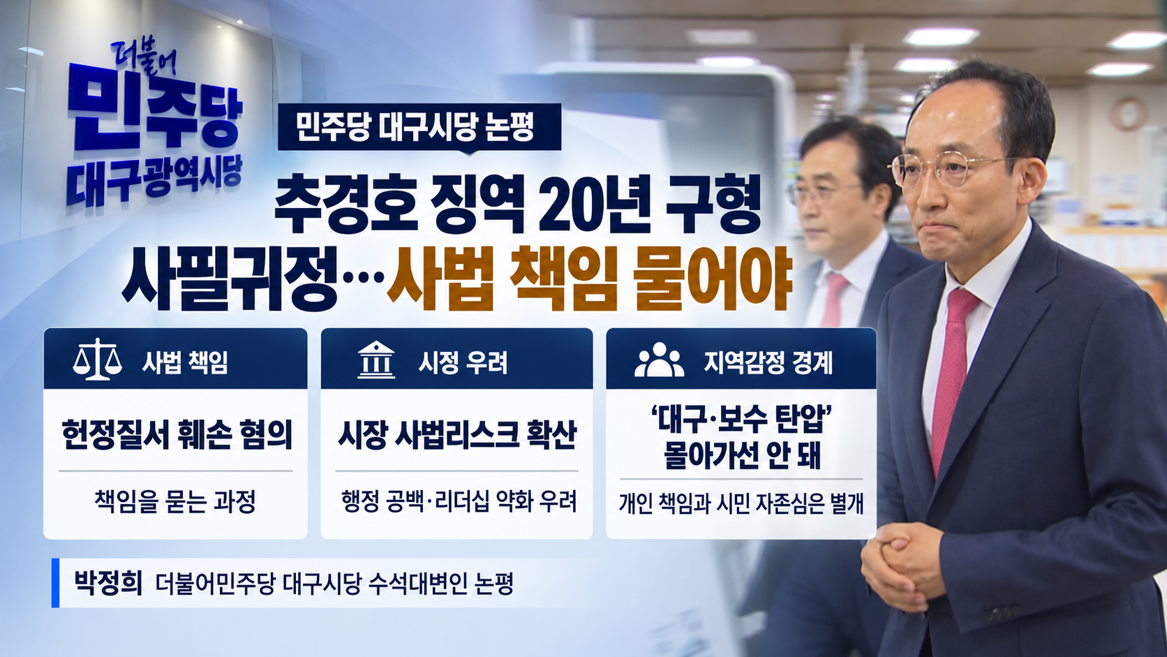 위 이미지는 생성형 AI를 활용해 제작되었습니다