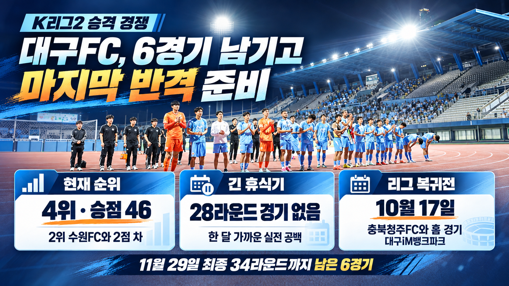 위 이미지는 생성형 AI를 활용해 제작되었습니다