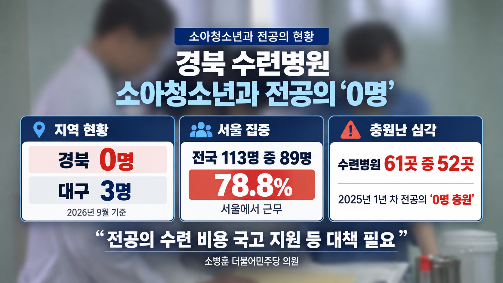 위 이미지는 생성형 AI를 활용해 제작되었습니다