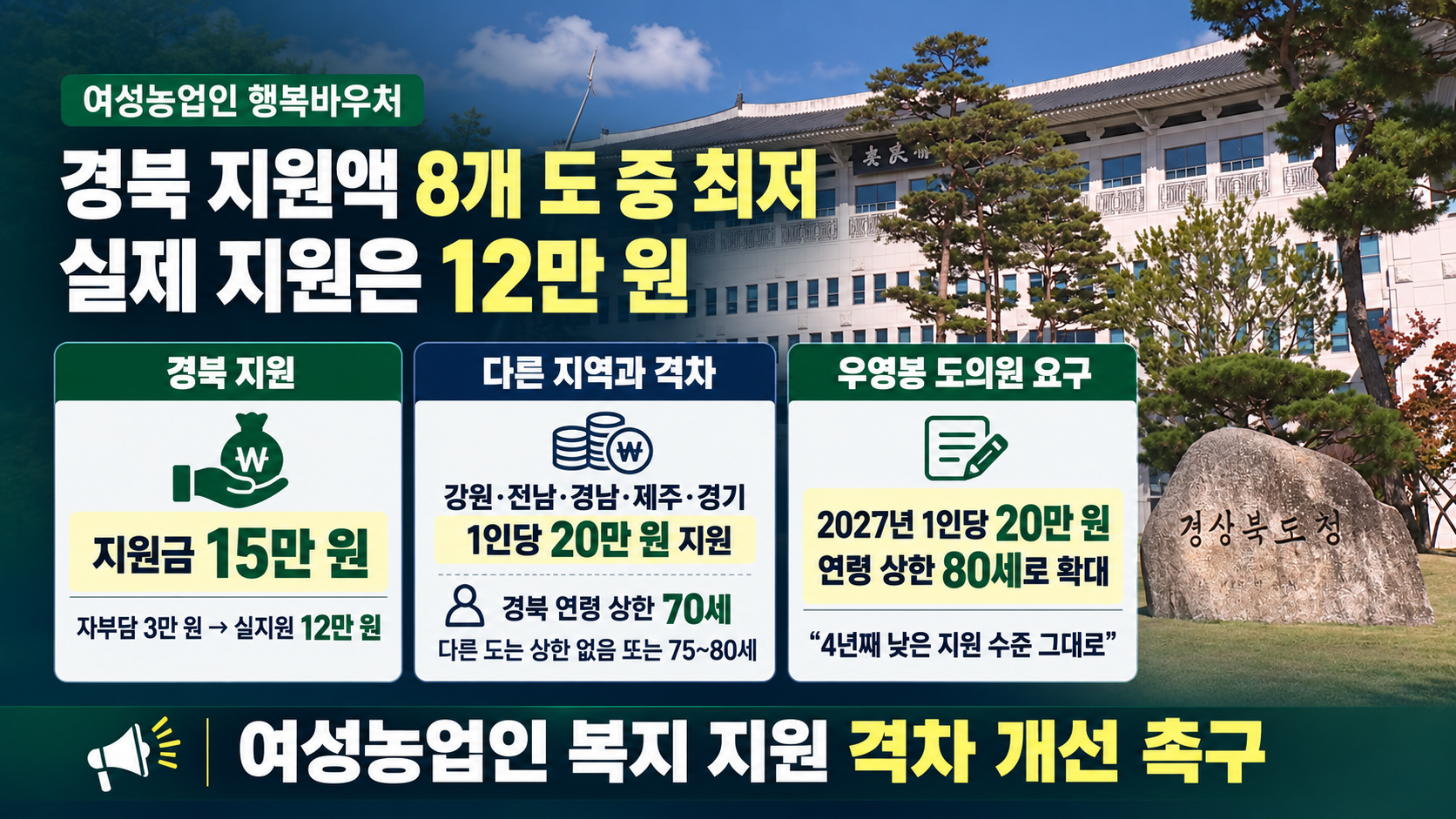 위 이미지는 생성형 AI를 활용해 제작되었습니다