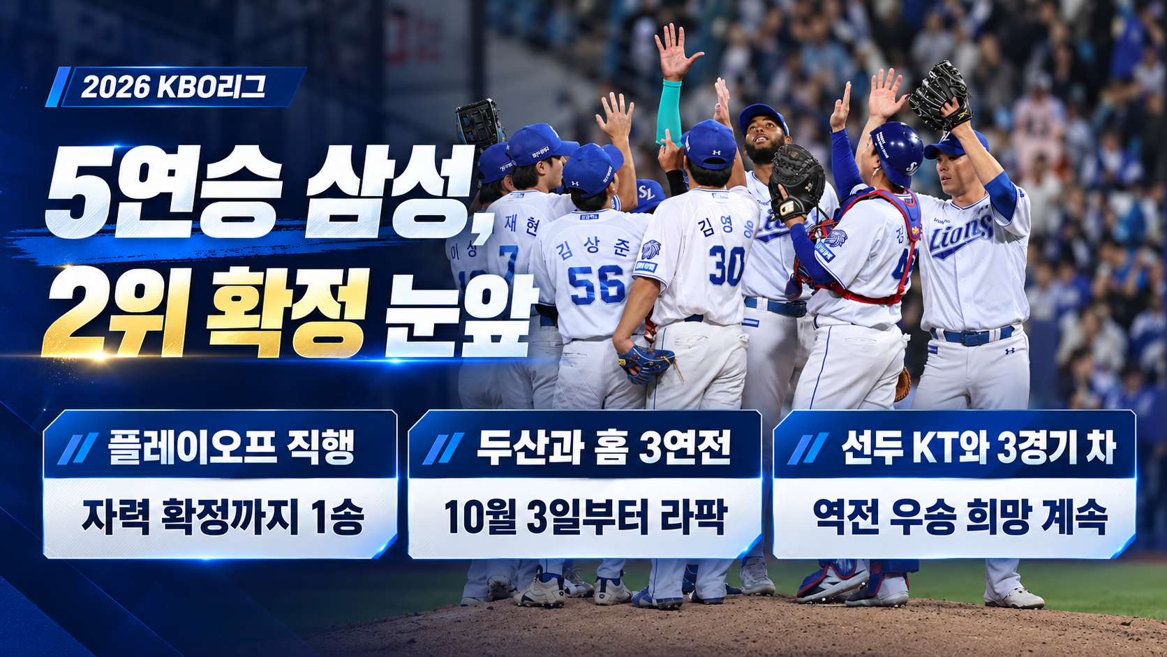 위 이미지는 생성형 AI를 활용해 제작되었습니다