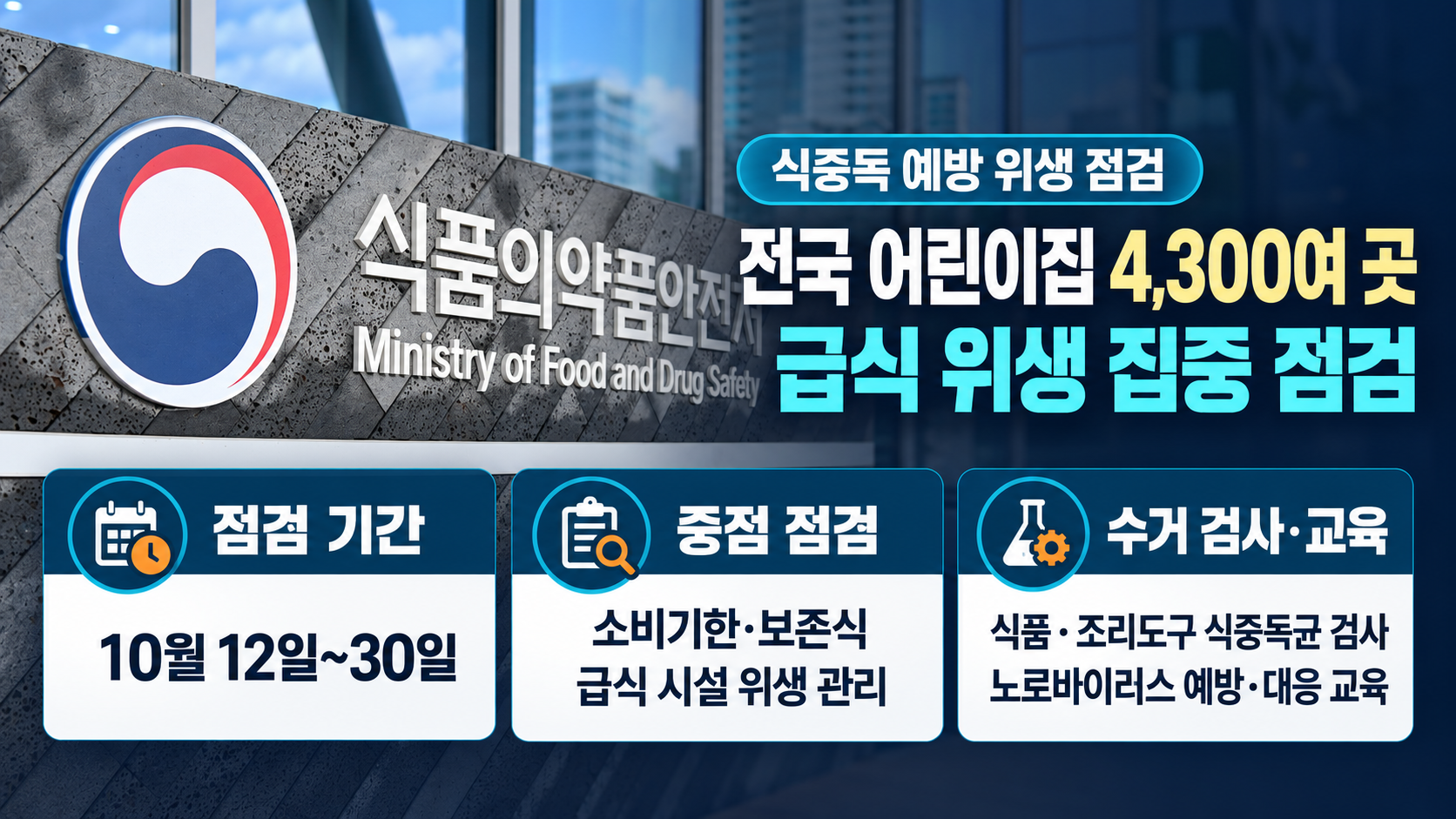 위 이미지는 생성형 AI를 활용해 제작되었습니다