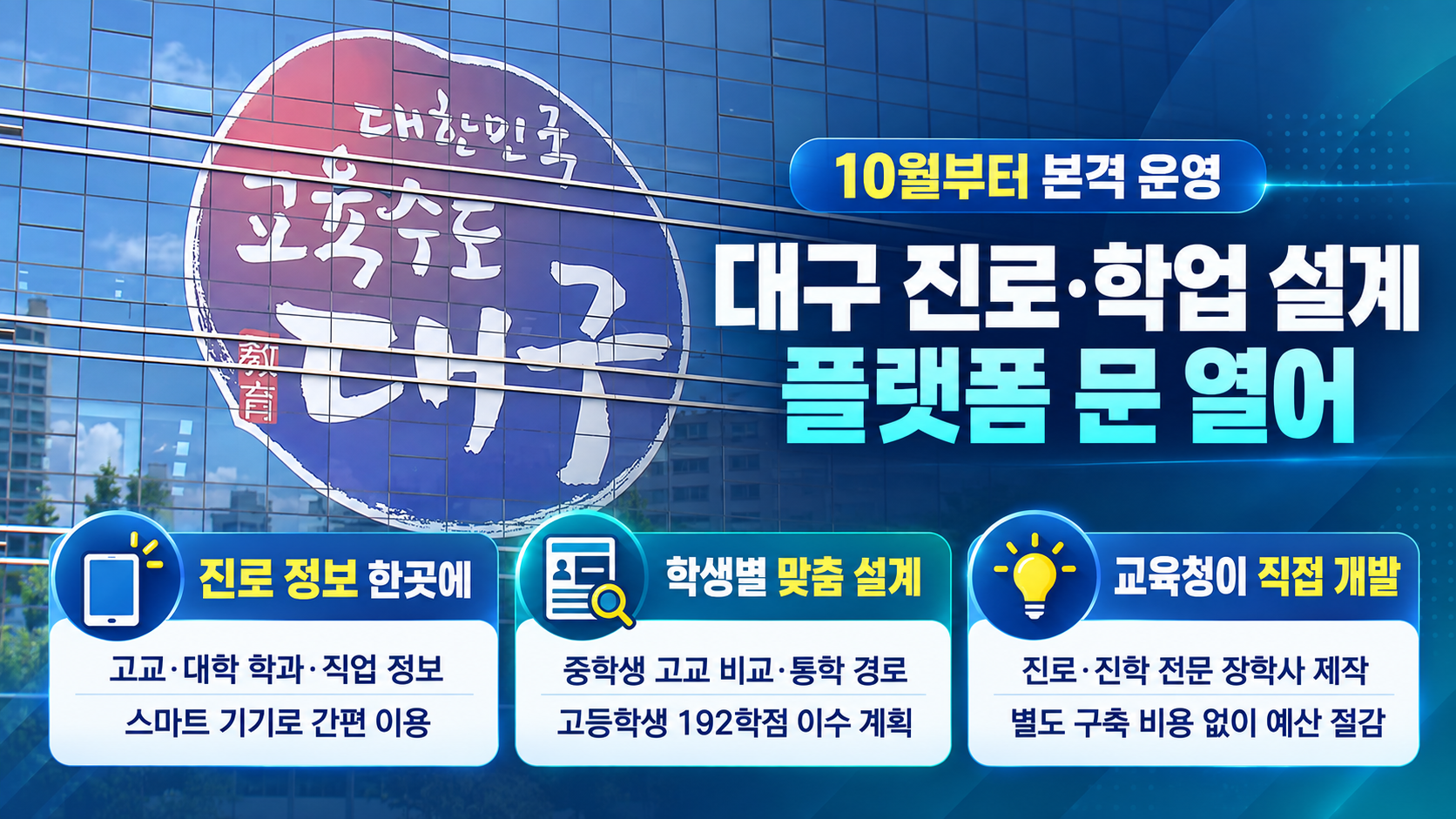 위 이미지는 생성형 AI를 활용해 제작되었습니다