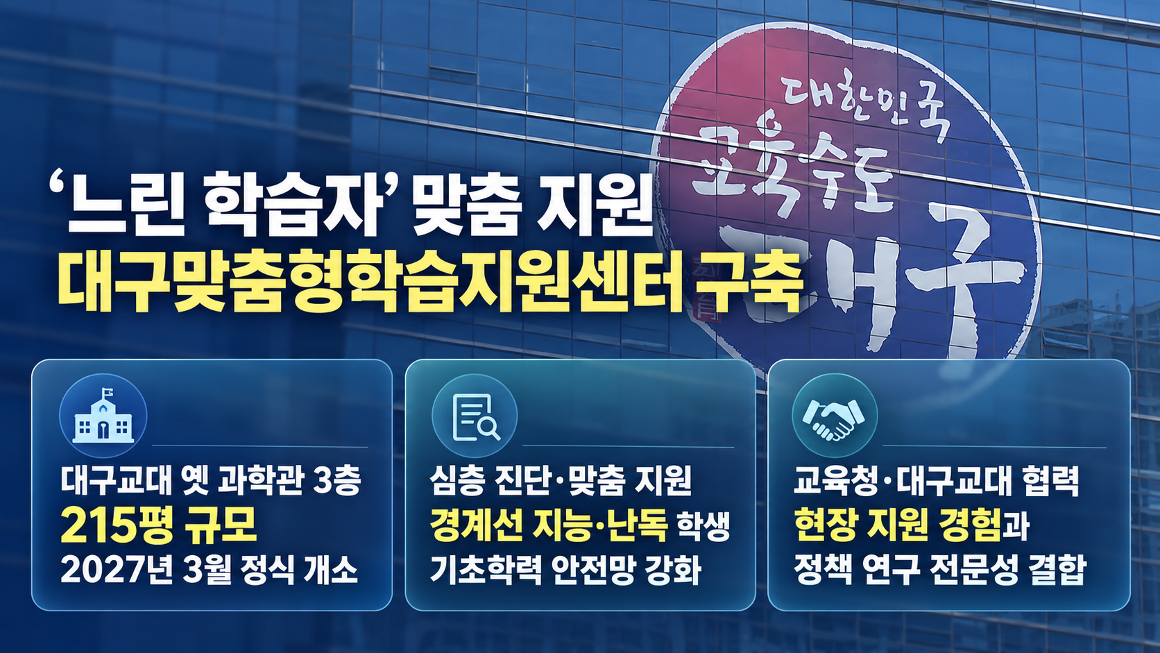 위 이미지는 생성형 AI를 활용해 제작되었습니다