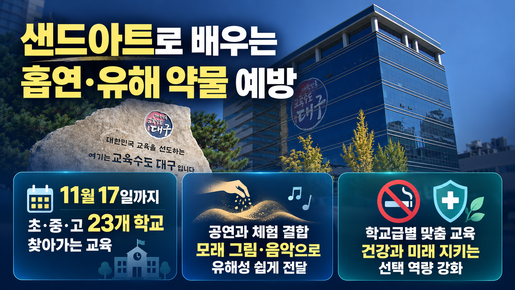 위 이미지는 생성형 AI를 활용해 제작되었습니다