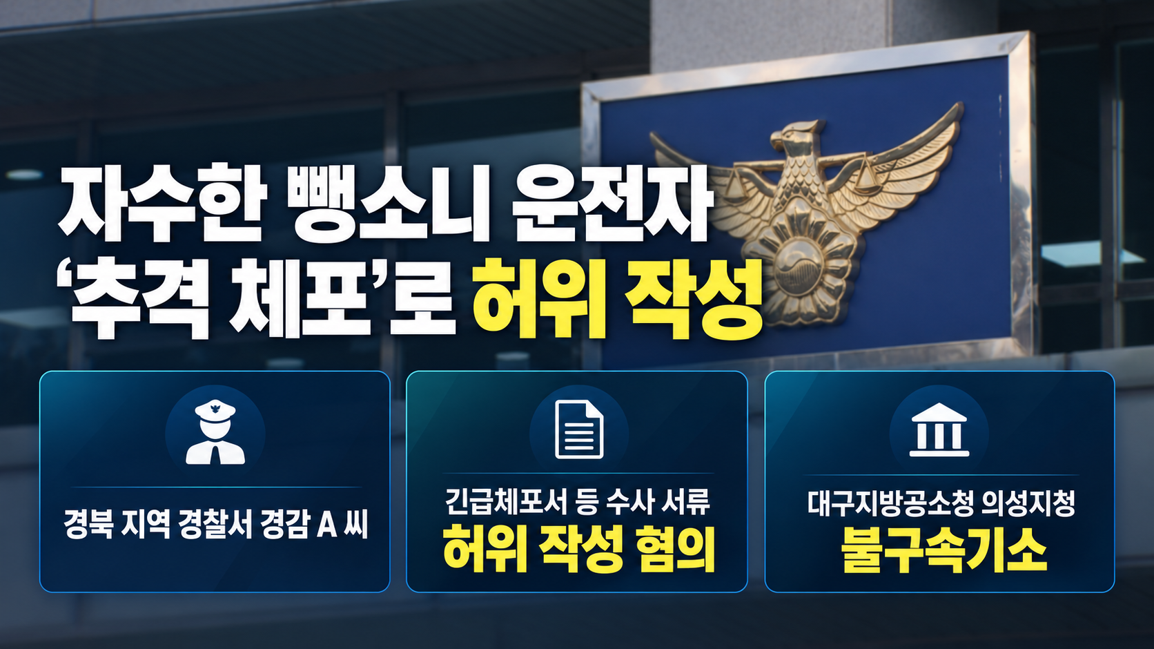 위 이미지는 생성형 AI를 활용해 제작되었습니다