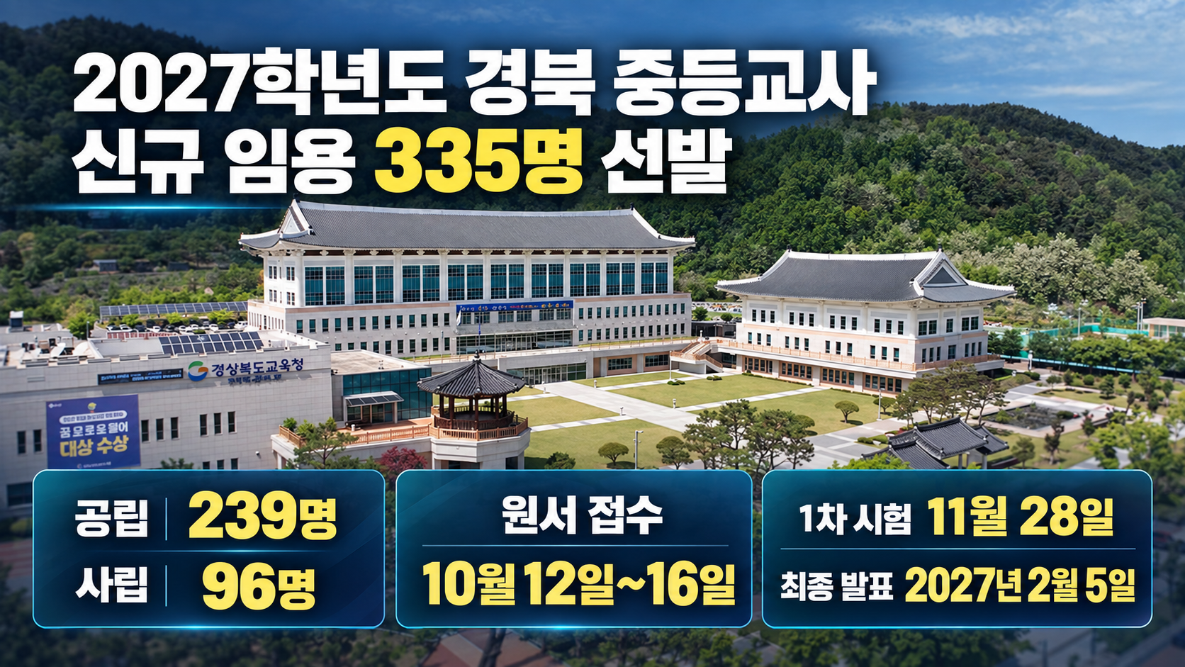 위 이미지는 생성형 AI를 활용해 제작되었습니다