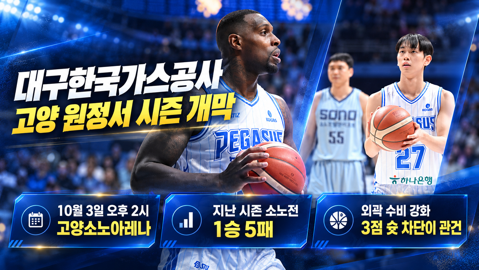 위 이미지는 생성형 AI를 활용해 제작되었습니다