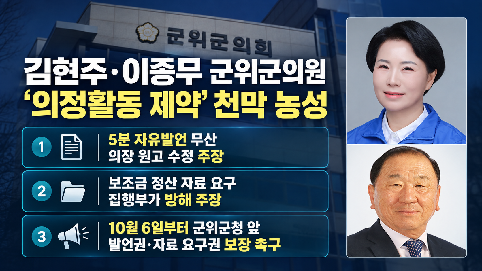 위 이미지는 생성형 AI를 활용해 제작되었습니다