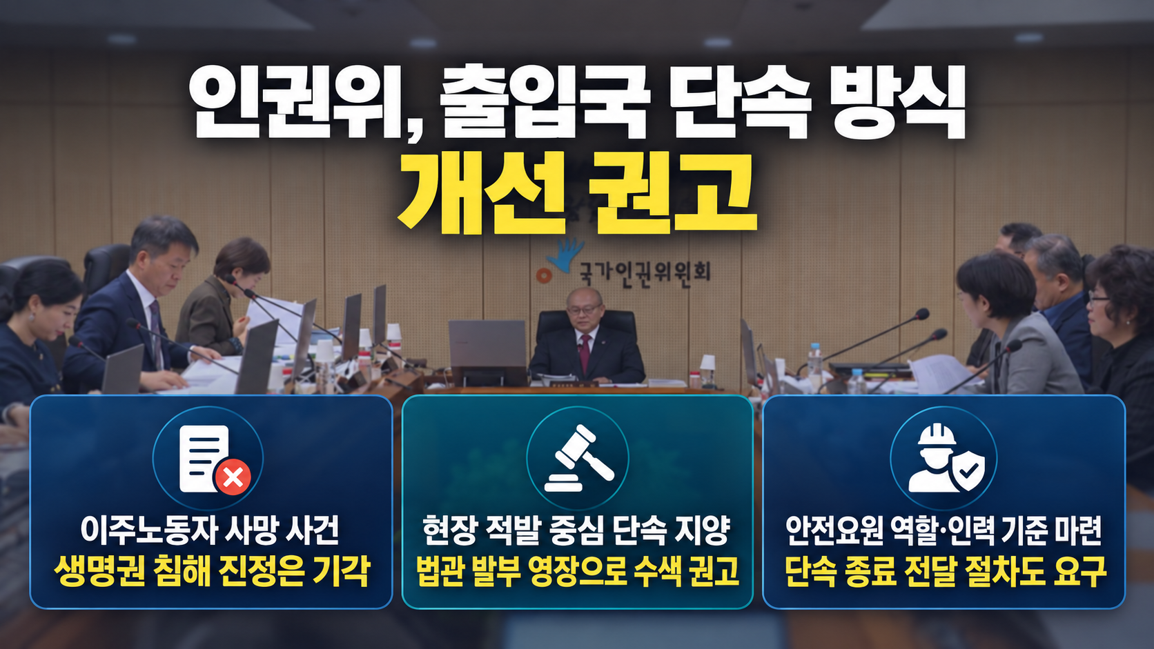 위 이미지는 생성형 AI를 활용해 제작되었습니다