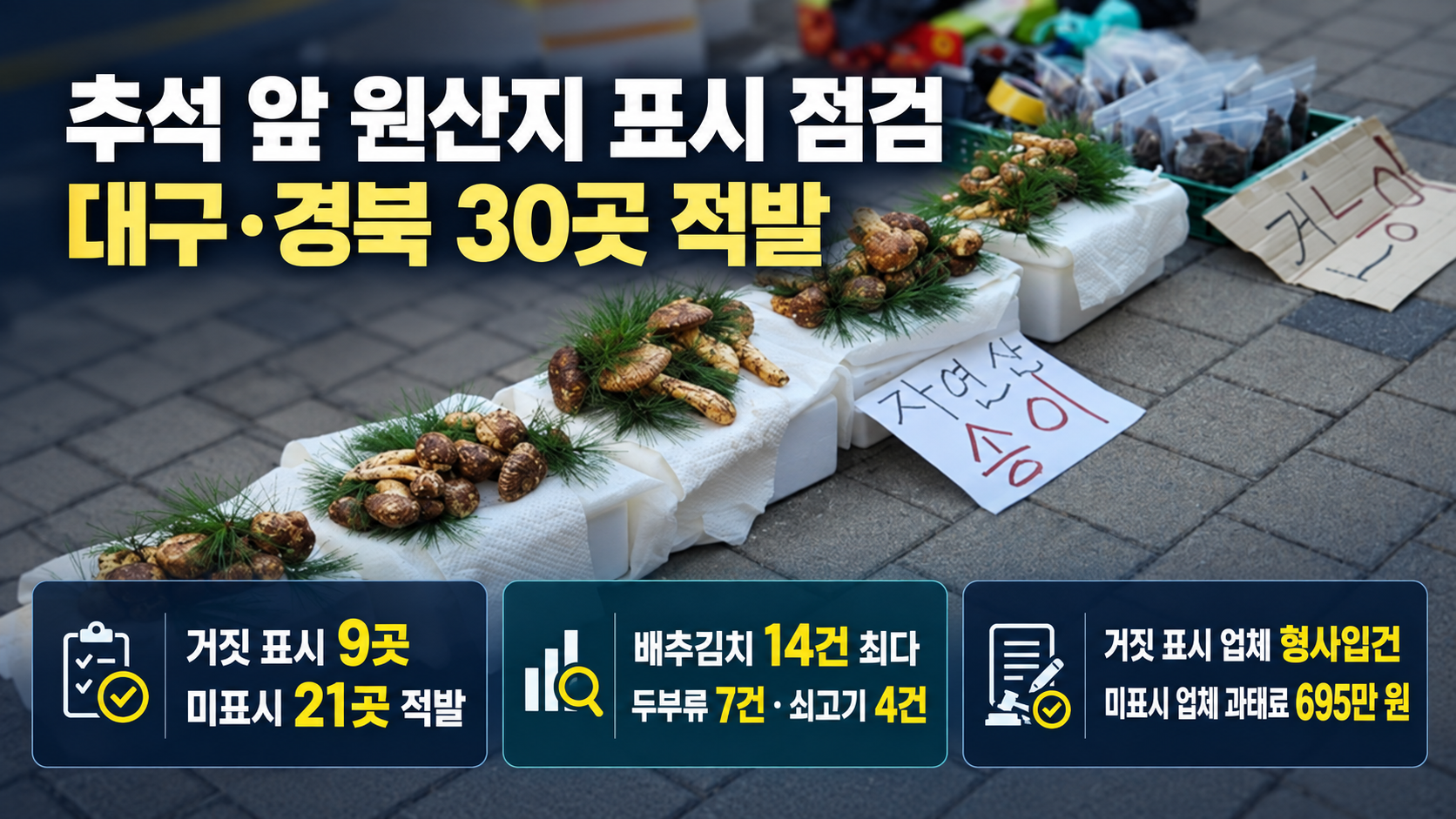 위 이미지는 생성형 AI를 활용해 제작되었습니다