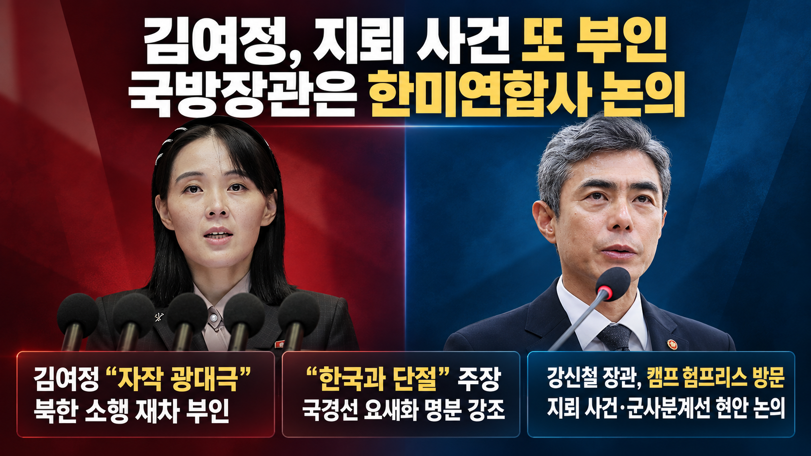 위 이미지는 생성형 AI를 활용해 제작되었습니다