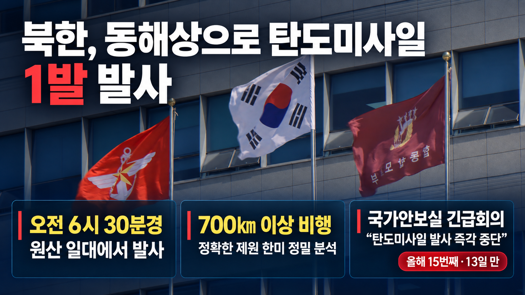 위 이미지는 생성형 AI를 활용해 제작되었습니다
