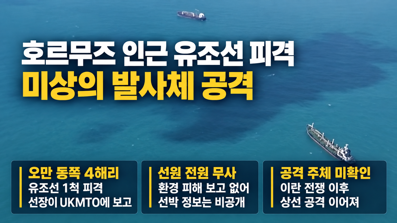 위 이미지는 생성형 AI를 활용해 제작되었습니다