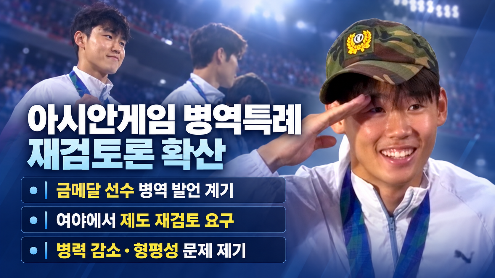 위 이미지는 생성형 AI를 활용해 제작되었습니다