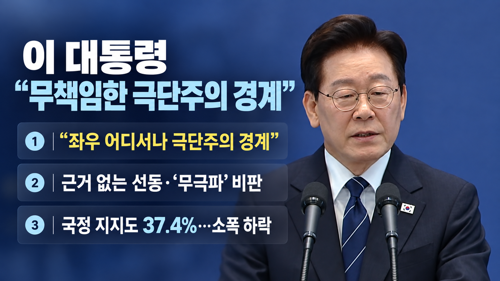 위 이미지는 생성형 AI를 활용해 제작되었습니다