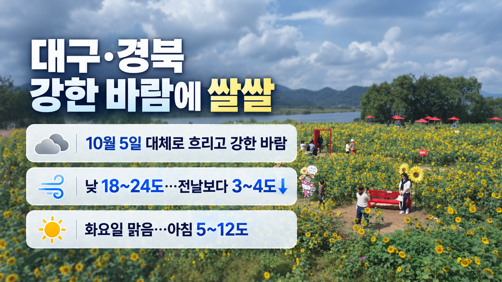 위 이미지는 생성형 AI를 활용해 제작되었습니다