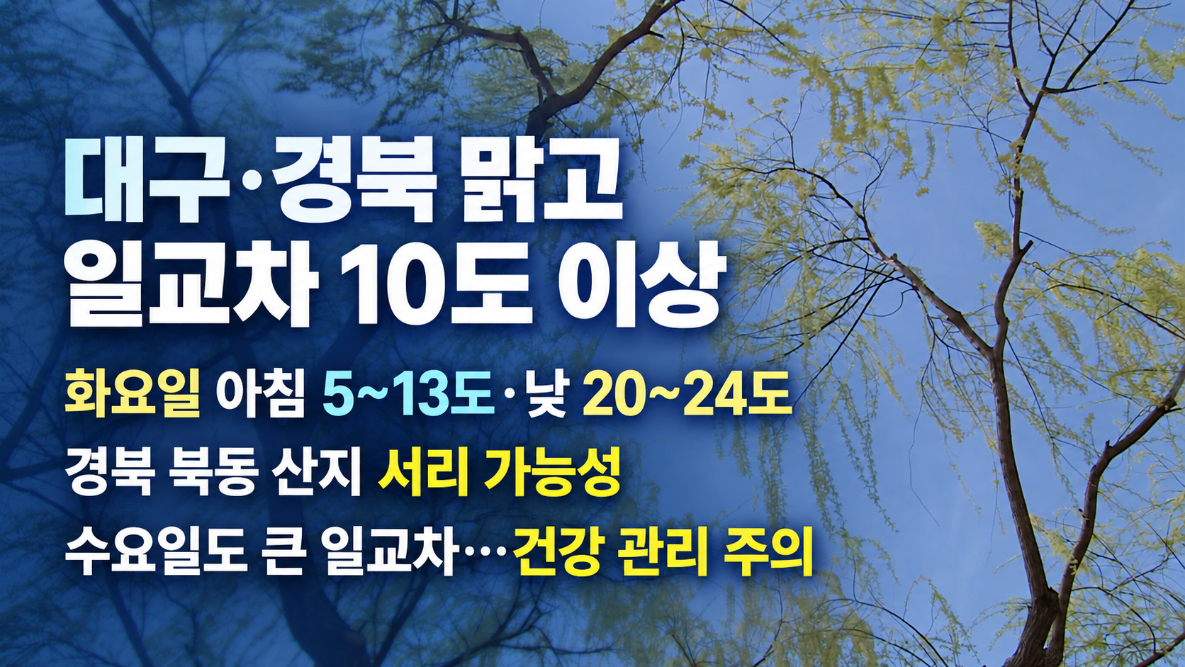 위 이미지는 생성형 AI를 활용해 제작되었습니다