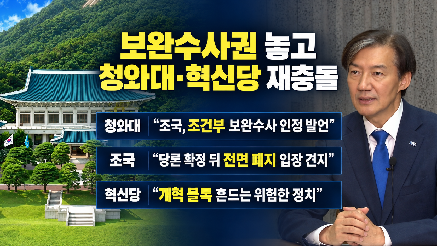 위 이미지는 생성형 AI를 활용해 제작되었습니다