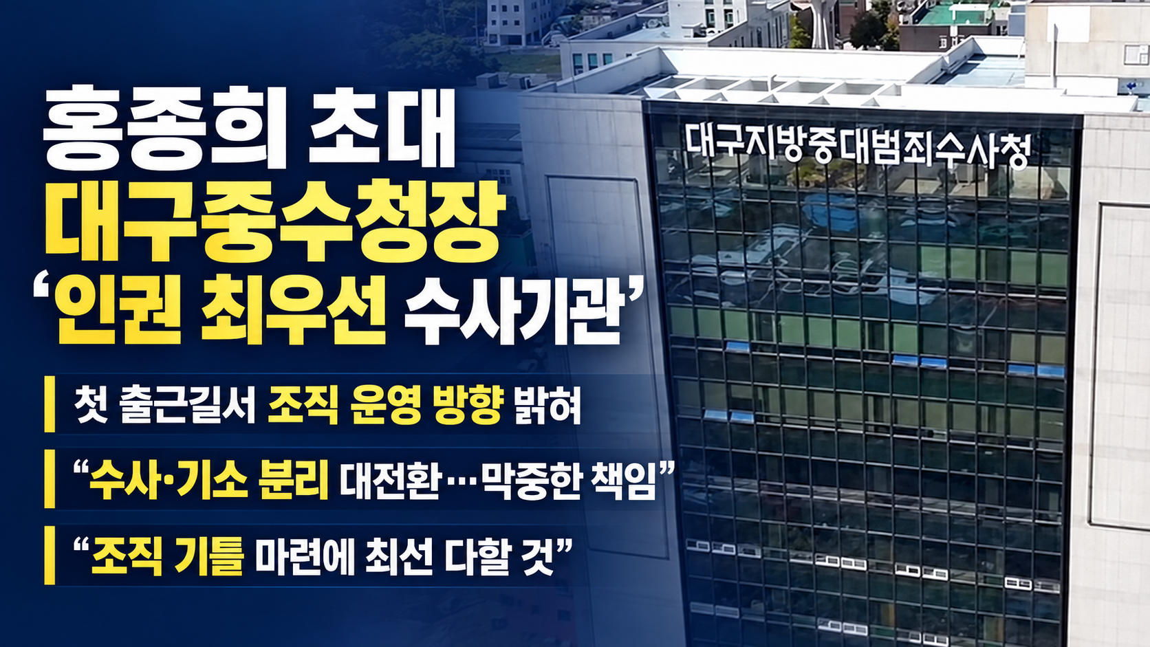 위 이미지는 생성형 AI를 활용해 제작되었습니다