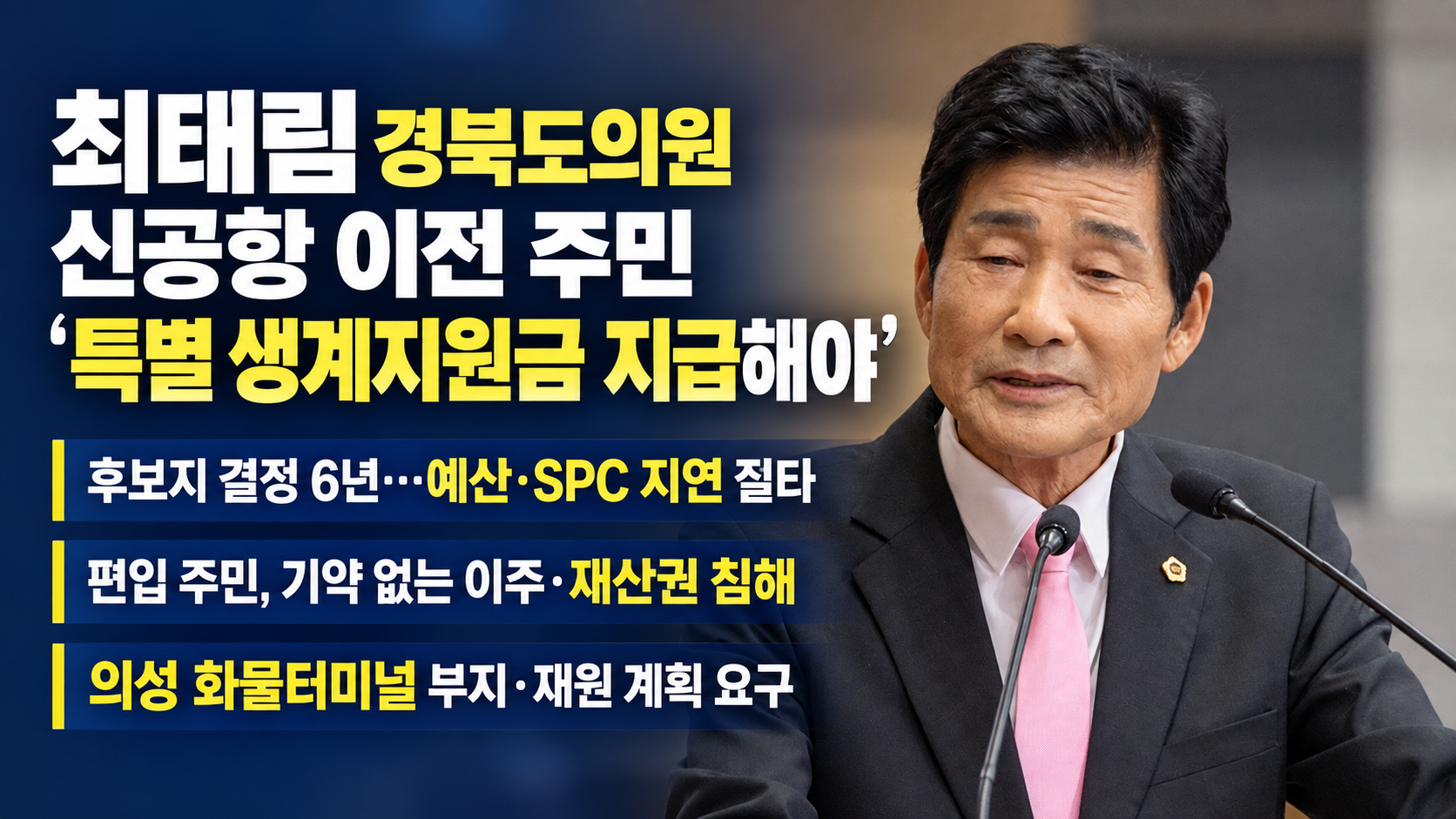 위 이미지는 생성형 AI를 활용해 제작되었습니다