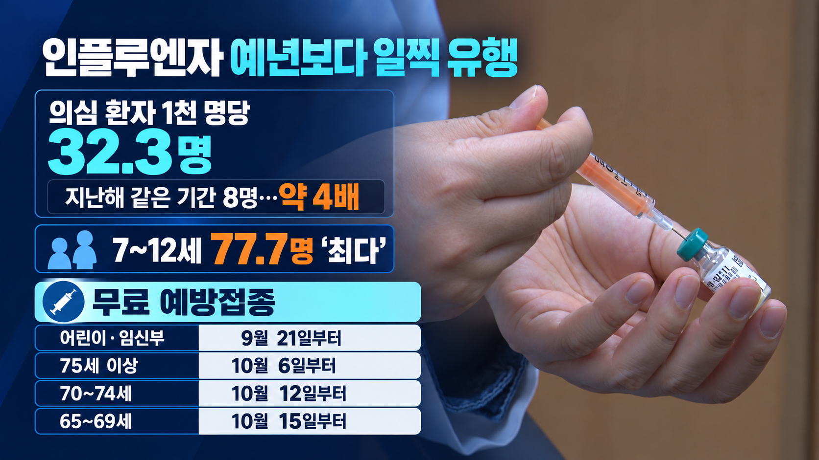 위 이미지는 생성형 AI를 활용해 제작되었습니다