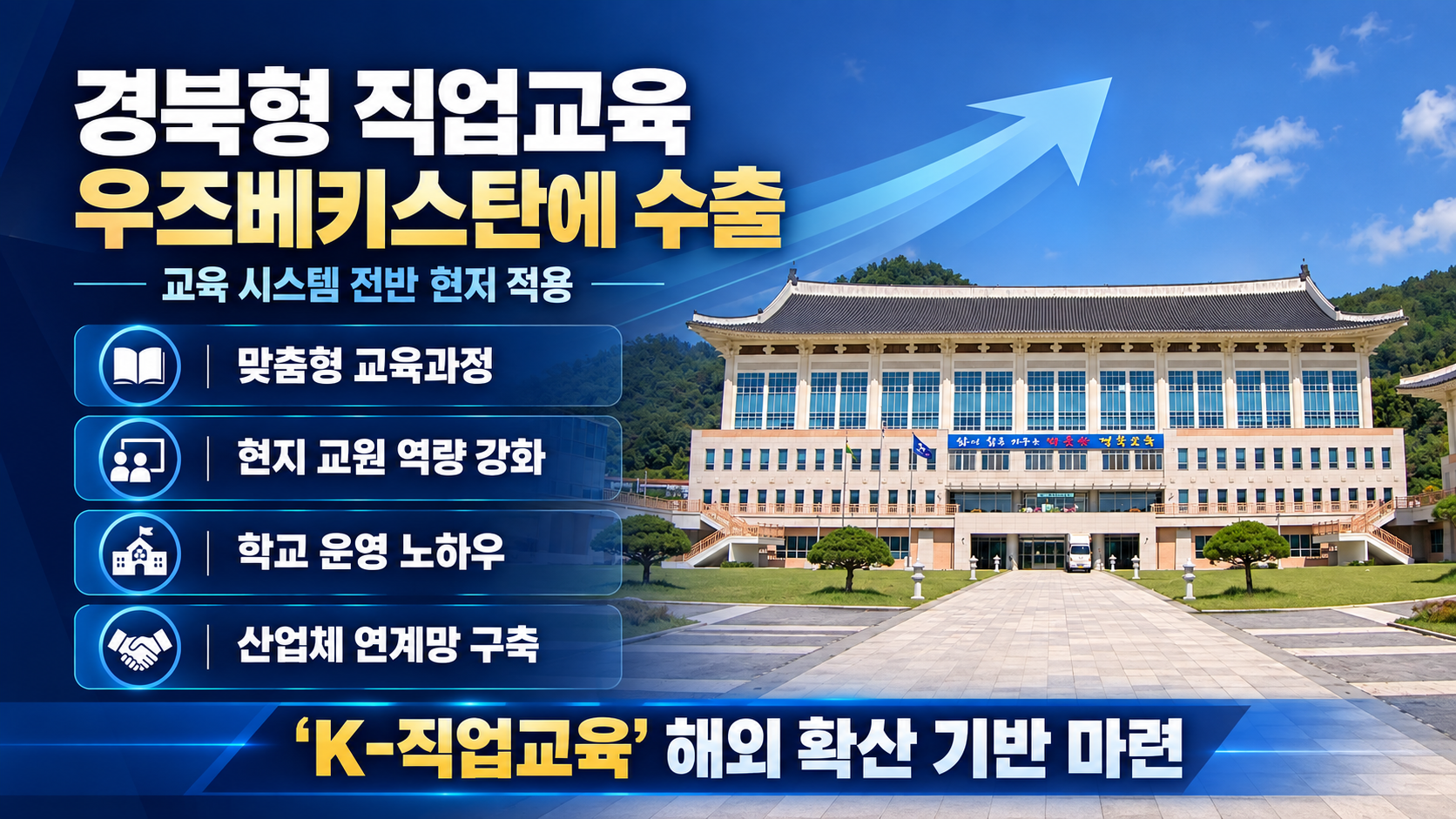 위 이미지는 생성형 AI를 활용해 제작되었습니다