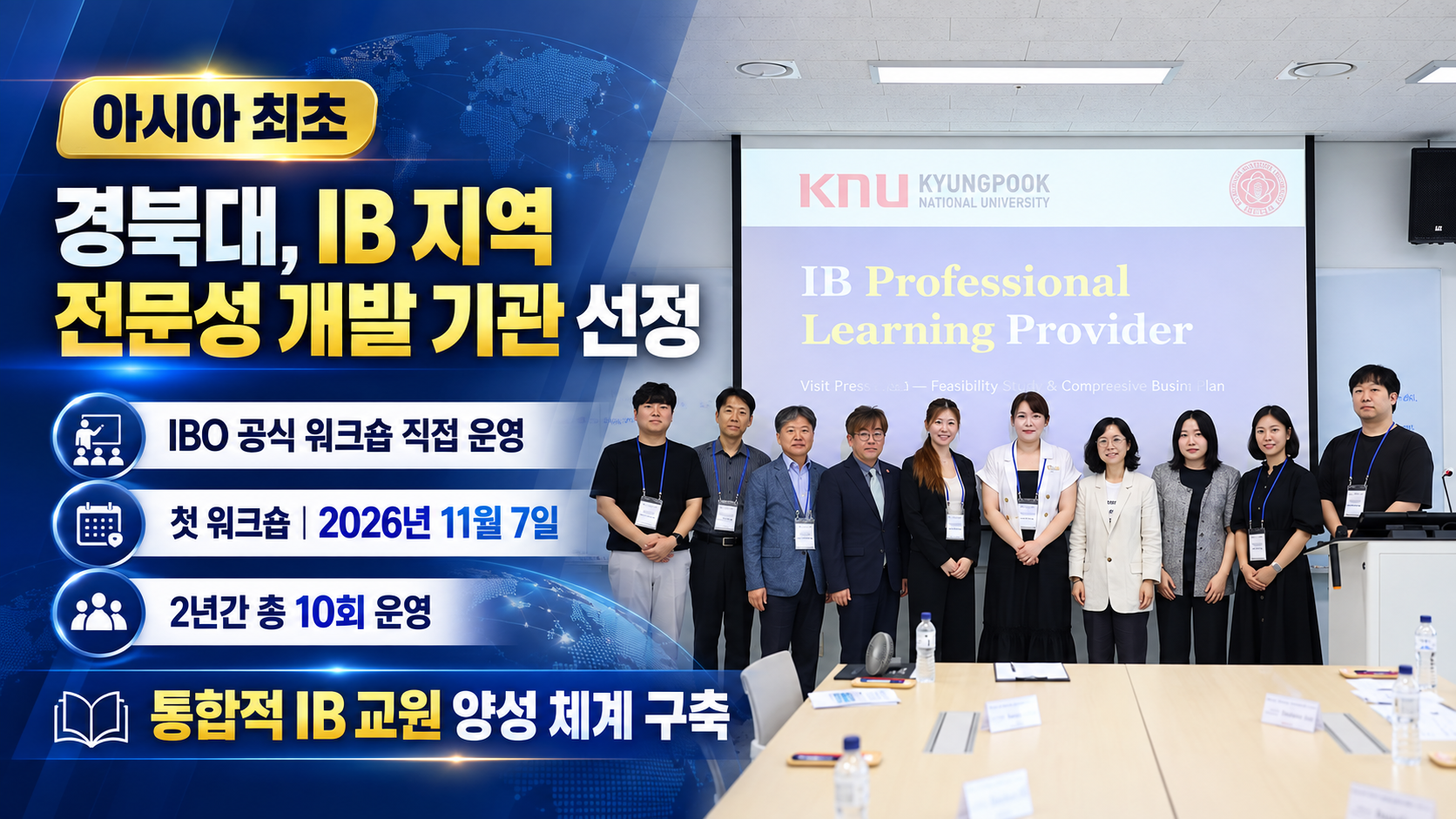 위 이미지는 생성형 AI를 활용해 제작되었습니다