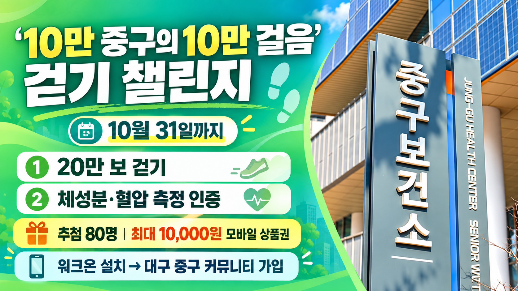 위 이미지는 생성형 AI를 활용해 제작되었습니다